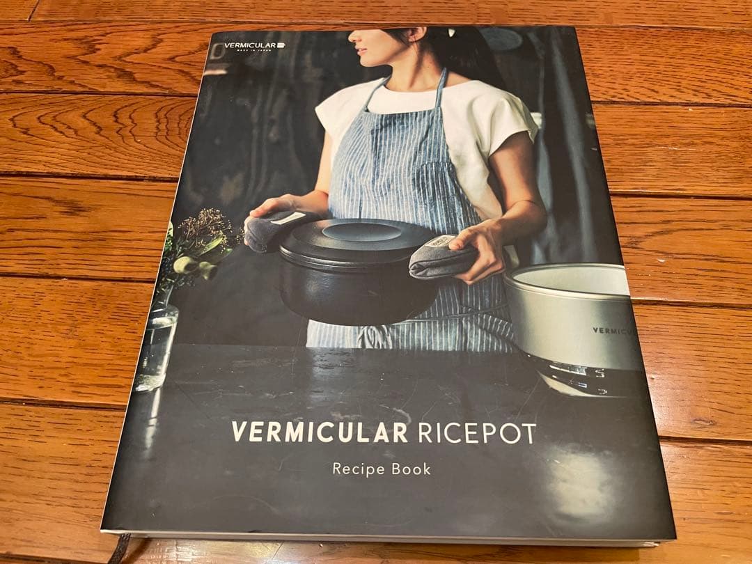 VERMICULAR ライスポット PH23A 5合炊き トリュフグレー