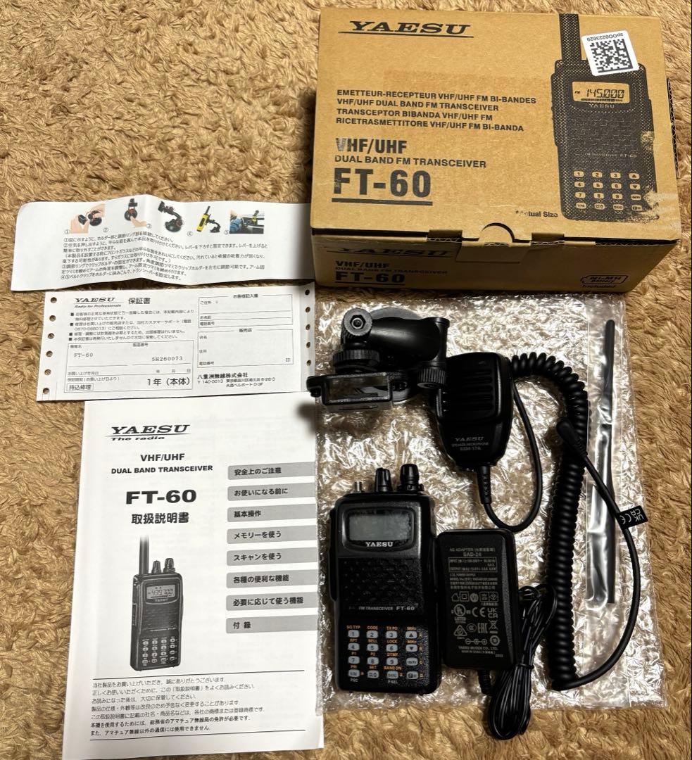 【週末限定値下げ‼️】YAESU トランシーバー スタンダード FT-60