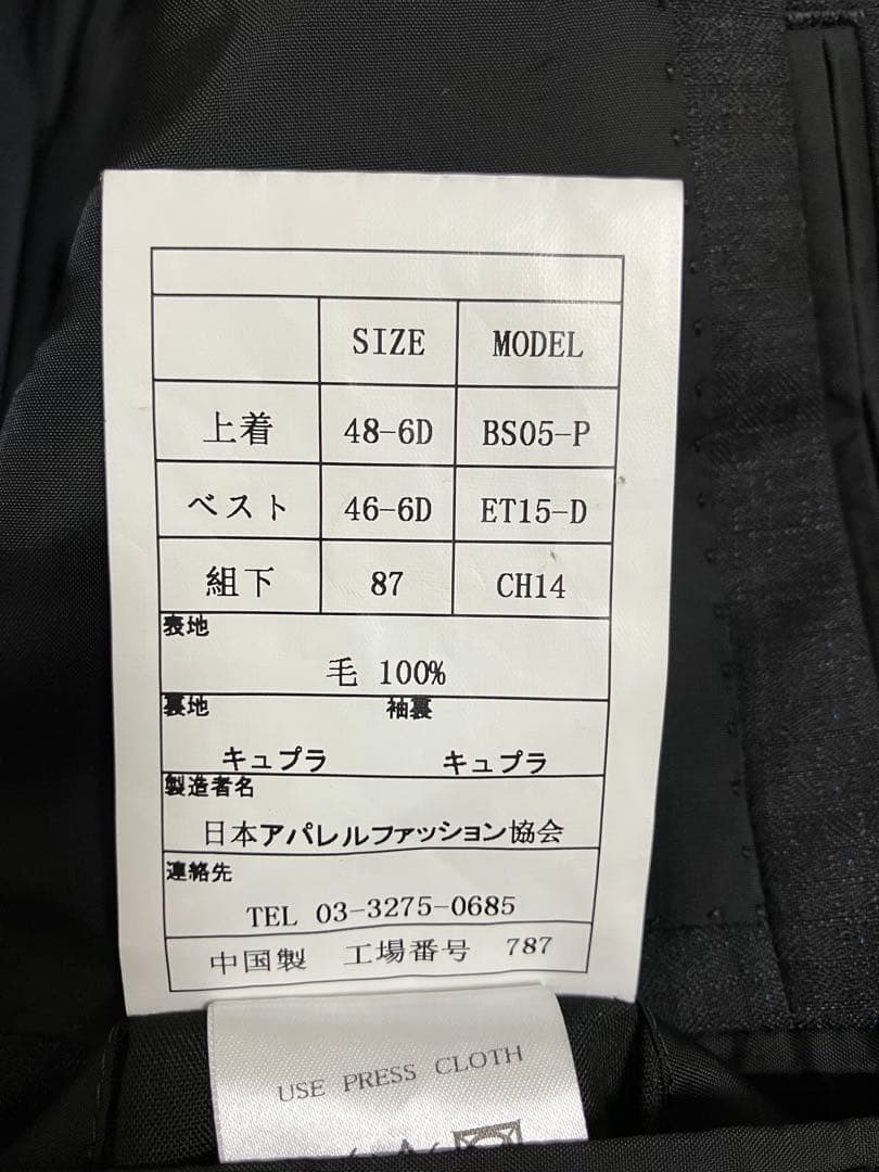 スーツ taka272