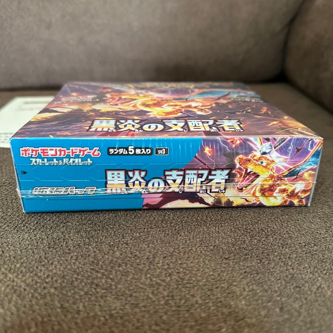 黒炎の支配者 box シュリンク付き ポケモンカード ポケカ