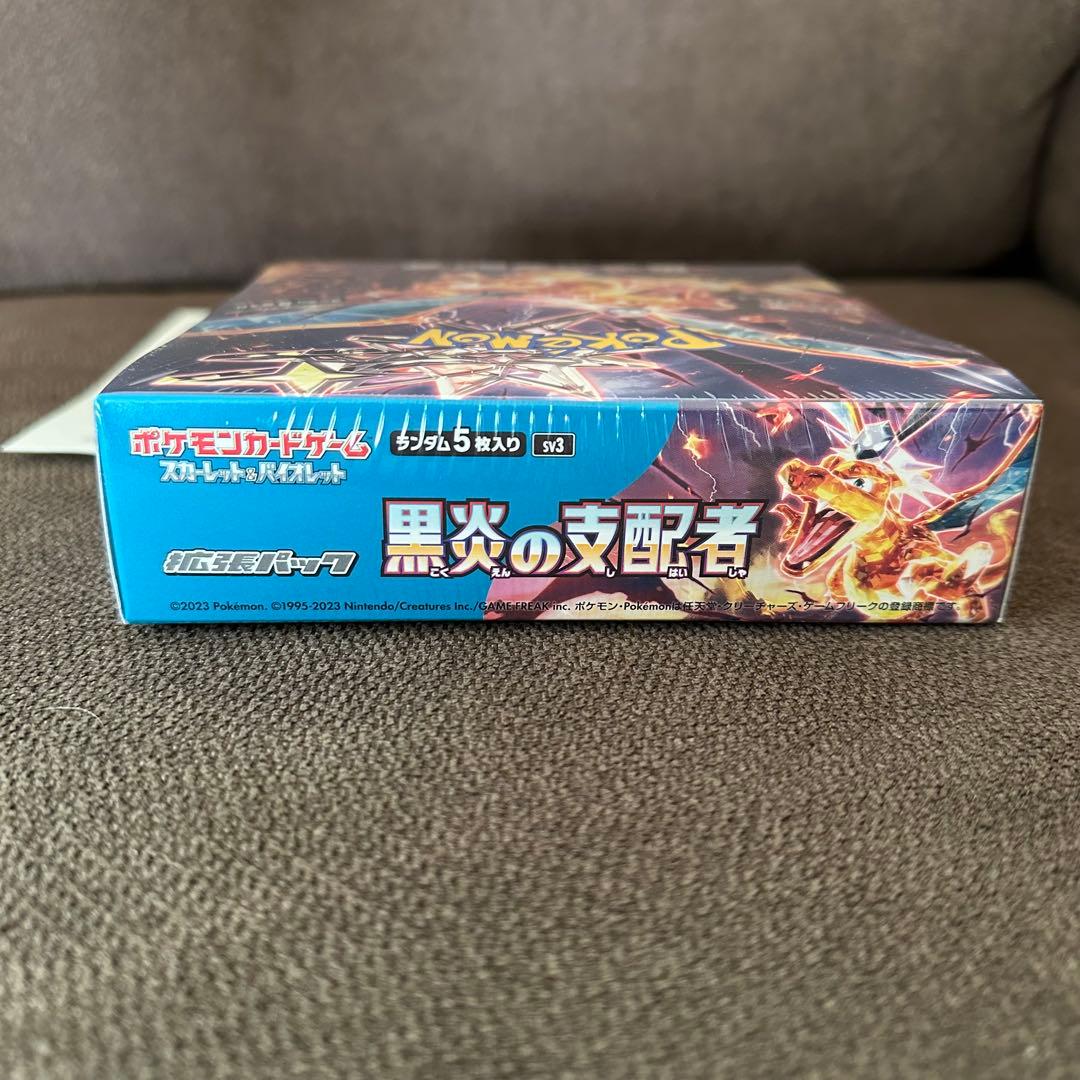 黒炎の支配者 box シュリンク付き ポケモンカード ポケカ