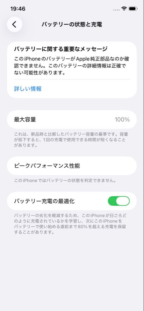 Apple iPhone 11 スペースグレー 本体　64GB