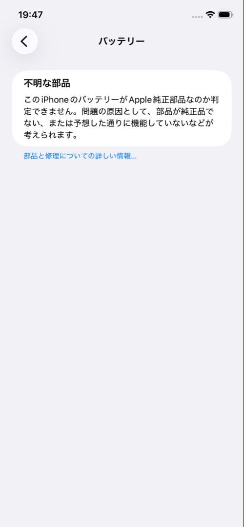 Apple iPhone 11 スペースグレー 本体　64GB