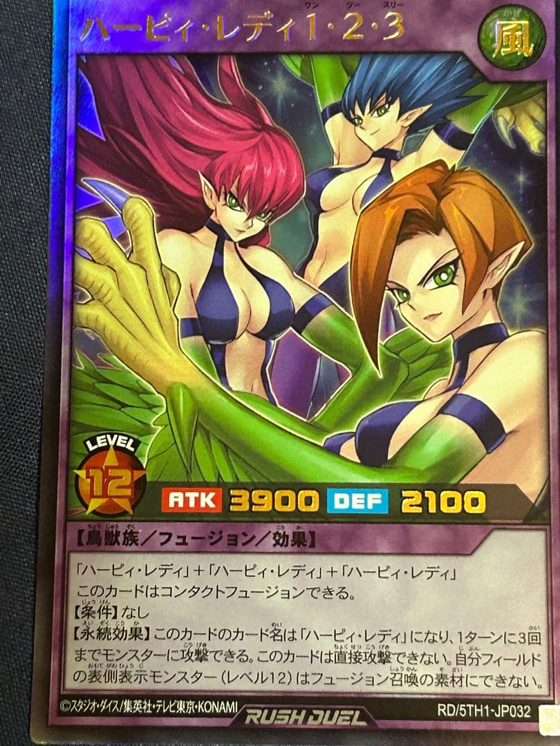 遊戯王ラッシュデュエル レジェンドカードセット