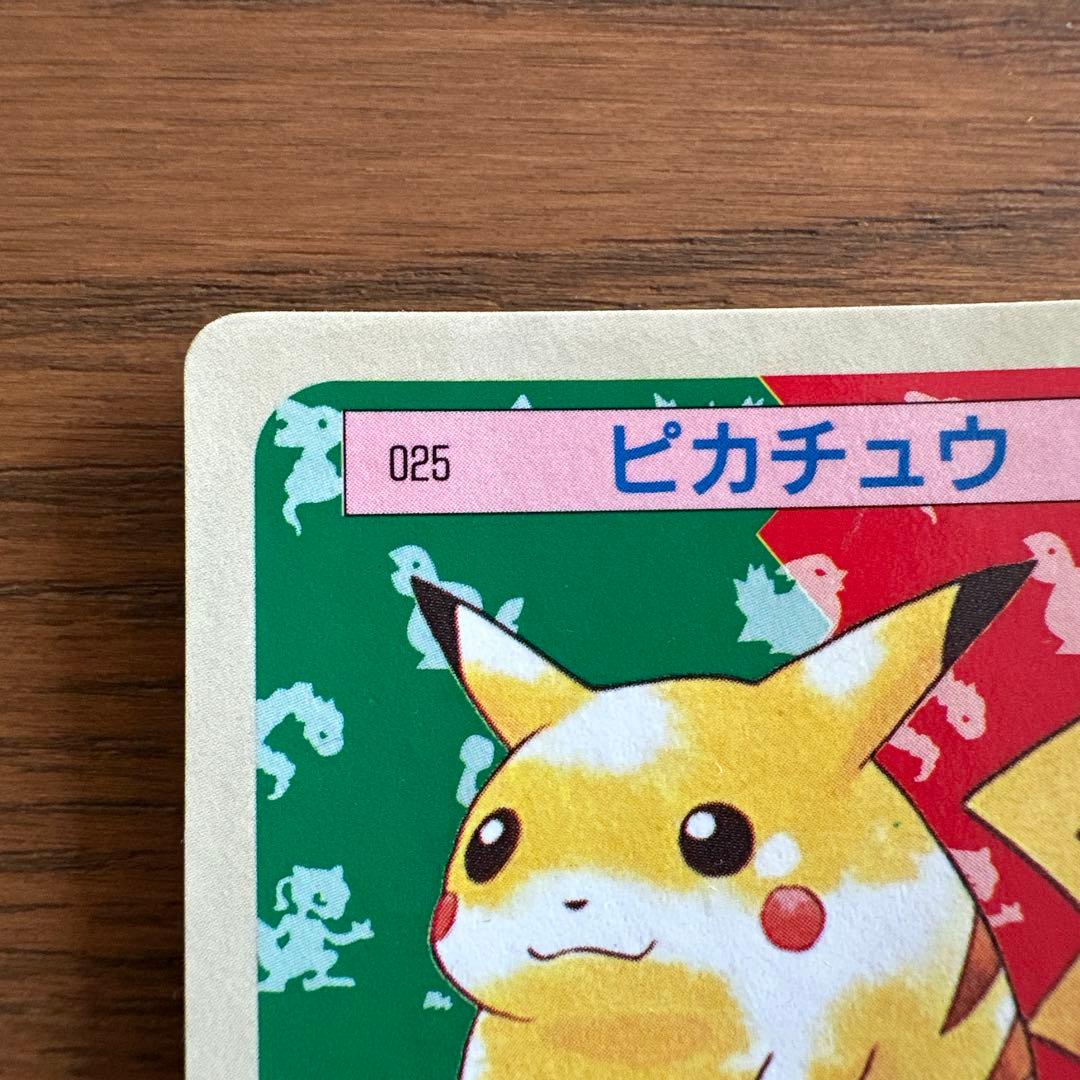 トップサン ポケモンカード 青裏 ピカチュウ