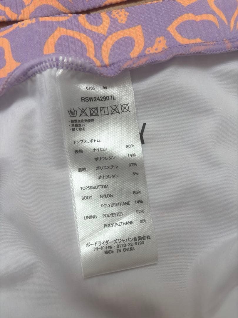 【新品タグ付】Roxyロキシー ビキニ 上下セットトロピカルフラワー柄