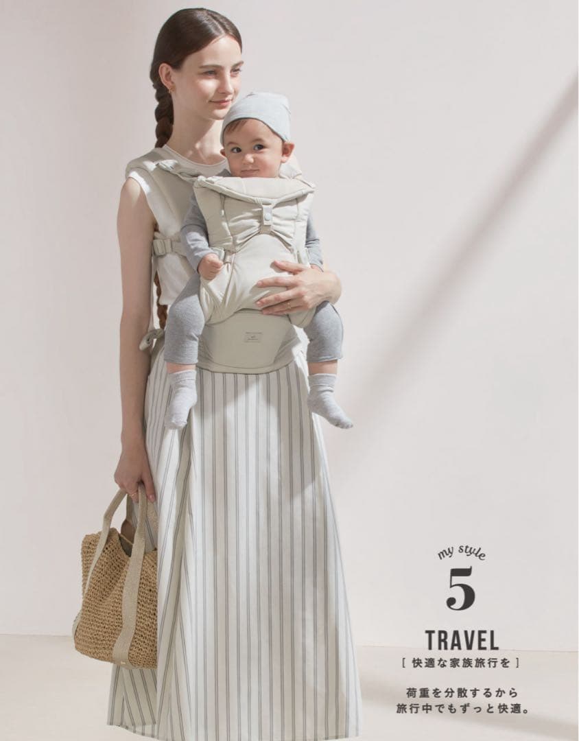 【美品】ベビーキャリアオンピトレスク✕ユナイテッドアローズ ベージュ