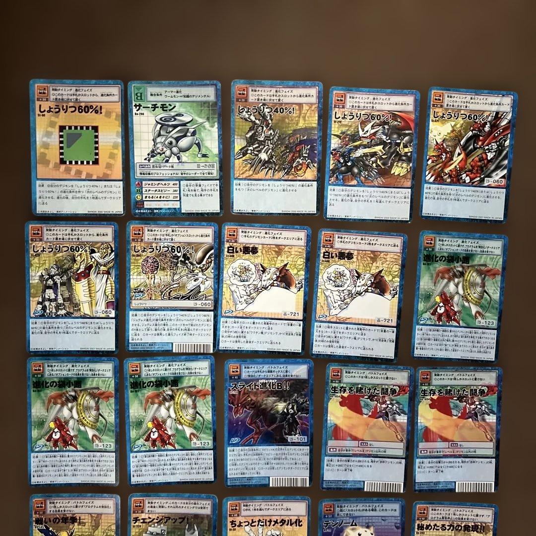 旧デジタルモンスターカードゲーム35枚セット⭐︎美品