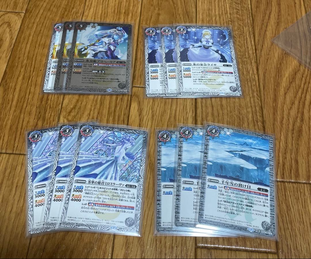 バトスピ　氷姫デッキパーツまとめ売り