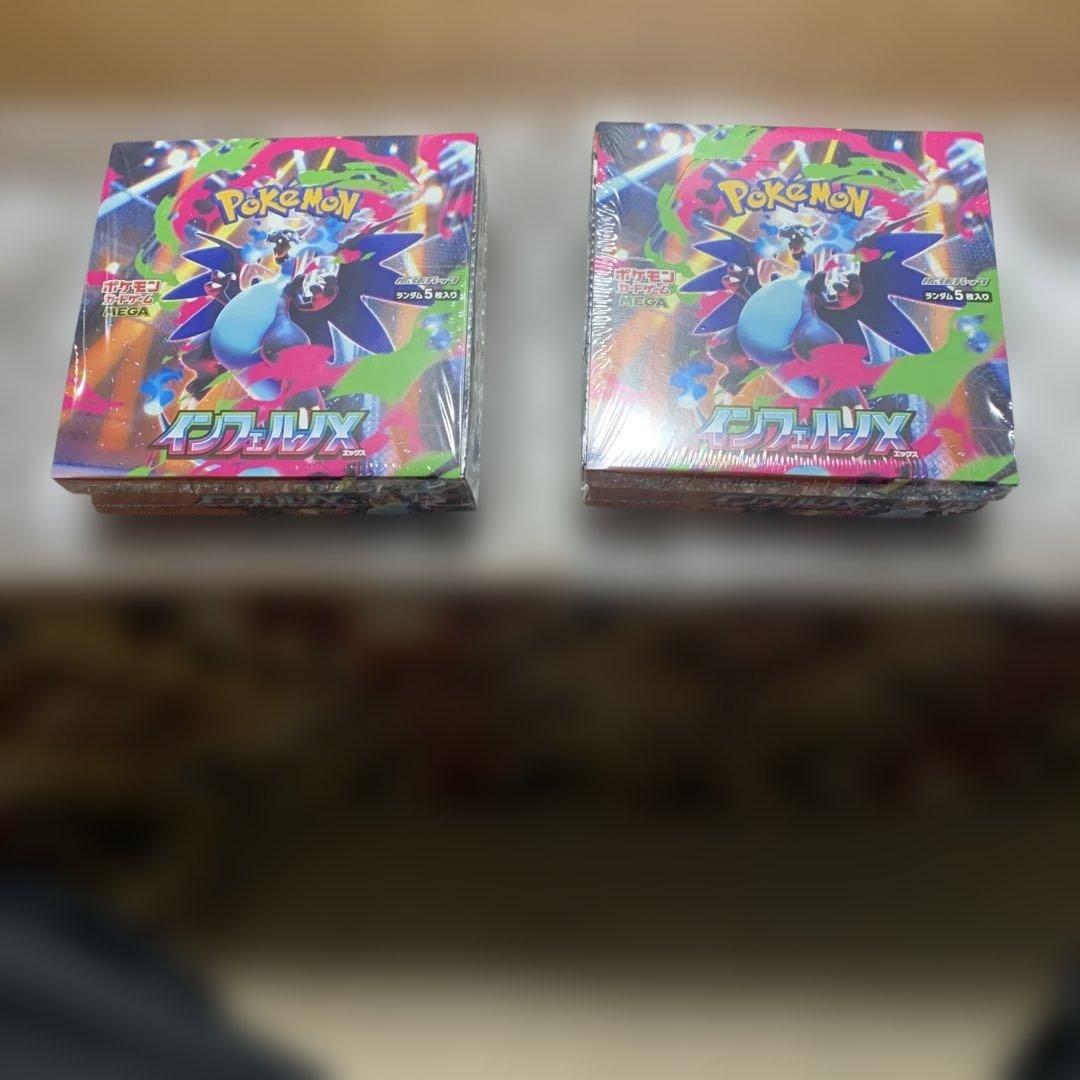 ポケモンカードゲーム インフェルノX BOX シュリンク付き未開封2個セット