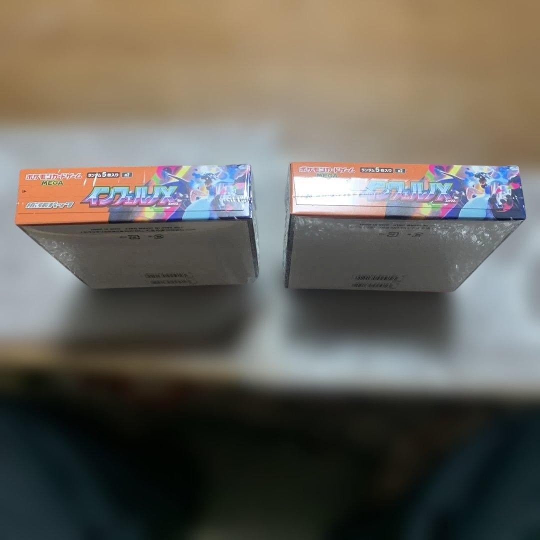 ポケモンカードゲーム インフェルノX BOX シュリンク付き未開封2個セット