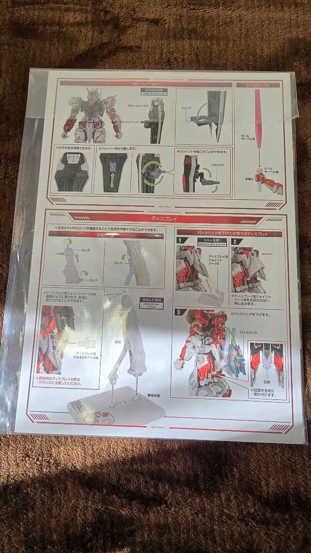 y*u様 L BUILD メタルビルド　ガンダムアストレイ　レッドフレー
