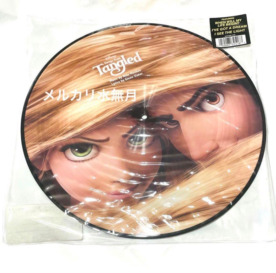 D*1様 塔の上のラプンツェル　ピクチャーレコード　ディズニー