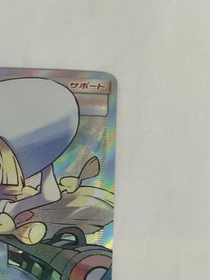 帽子リーリエ　066/060