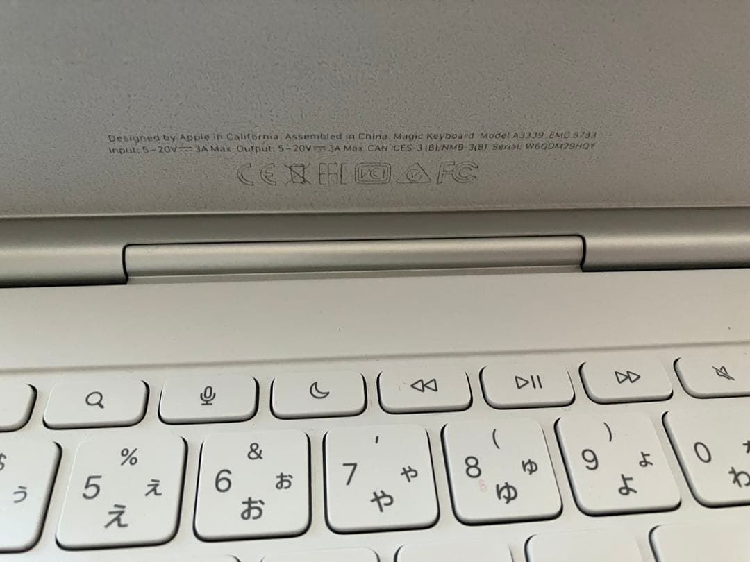 おまけ付き　M3 iPad Air 11インチMagic Keyboard