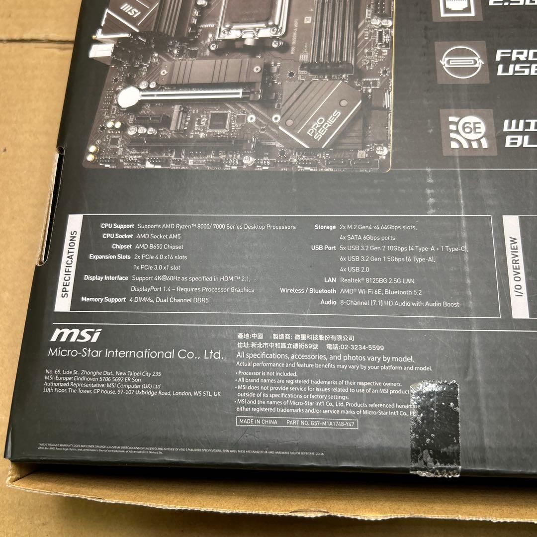 MSI マザーボード PRO B650M-A WiFi Socket AM5