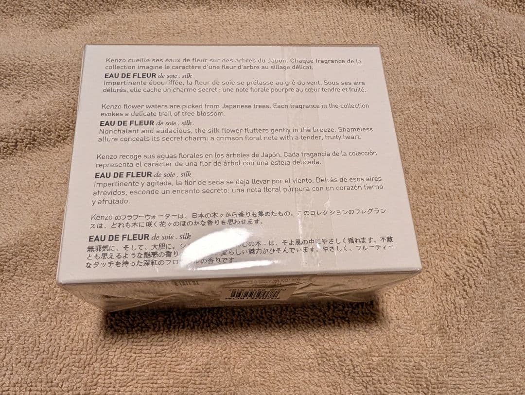 ケンゾー オーデフルール シルク EDT SP 50ml 香水 　オードトワレ