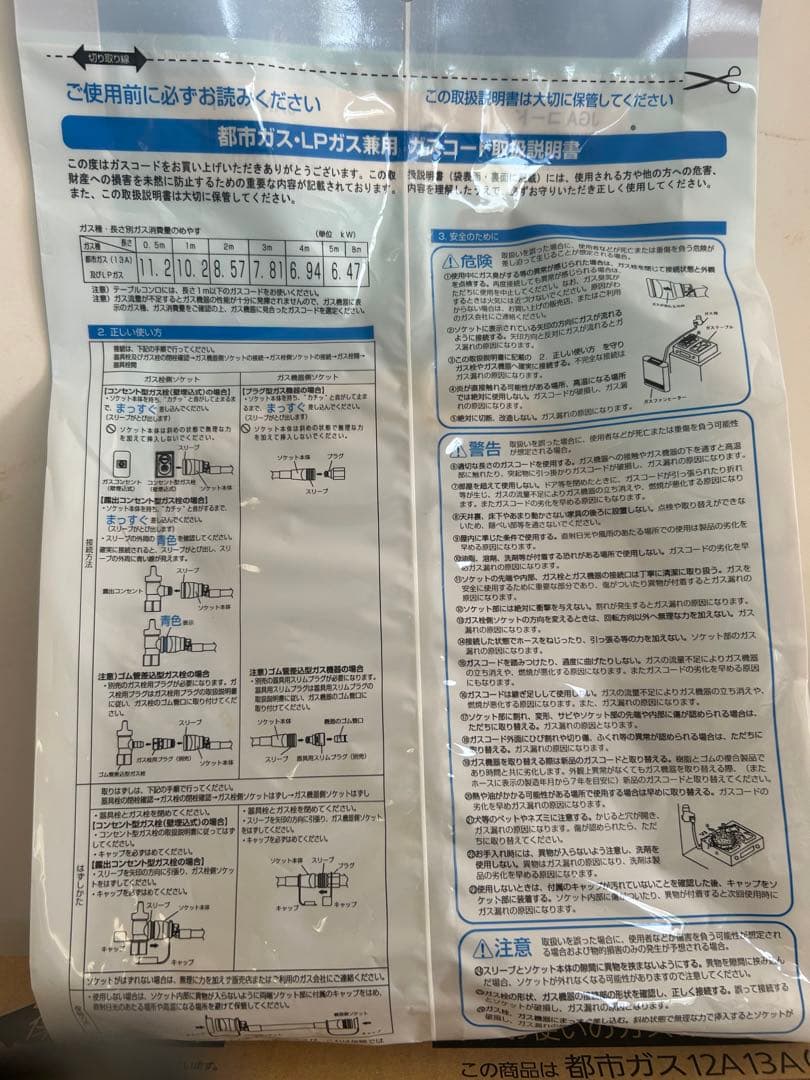 NORITZ ガスファンヒーター GFH-4006S-W5 2020年式　15畳