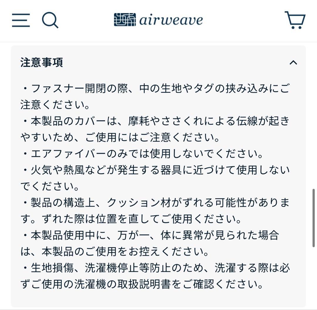 【ポグバ】エアウィーヴ S04 ダブル＋ベッドフレーム・シーツ一式