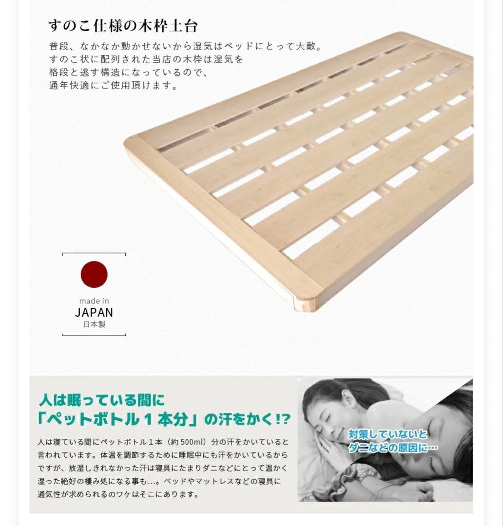 【ポグバ】エアウィーヴ S04 ダブル＋ベッドフレーム・シーツ一式