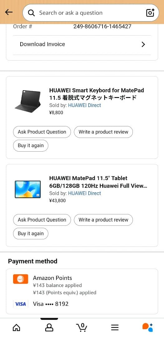 【極美品】 Huawei MatePad 11.5 豪華フルセッ ト