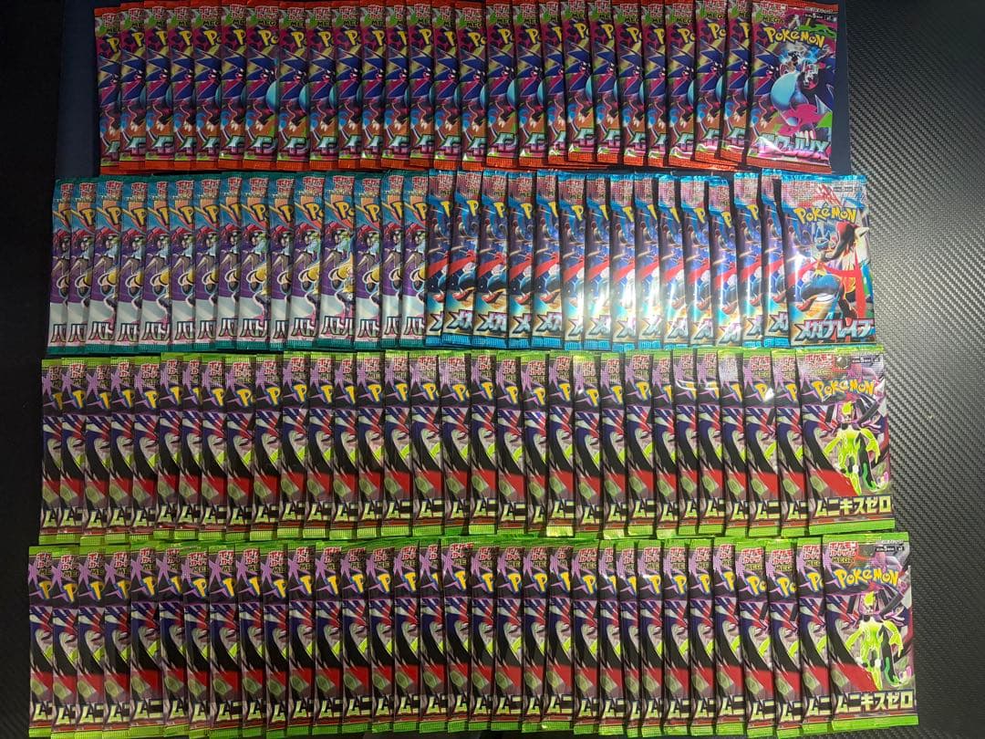 ポケモンカード　バラパック　ばらパック　119パック　まとめ売り　ポケカ　セット