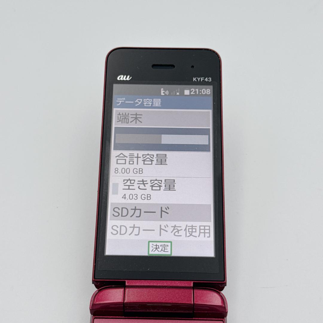【ほぼ未使用】au かんたんケータイ ライト KYF43 ワインレッド
