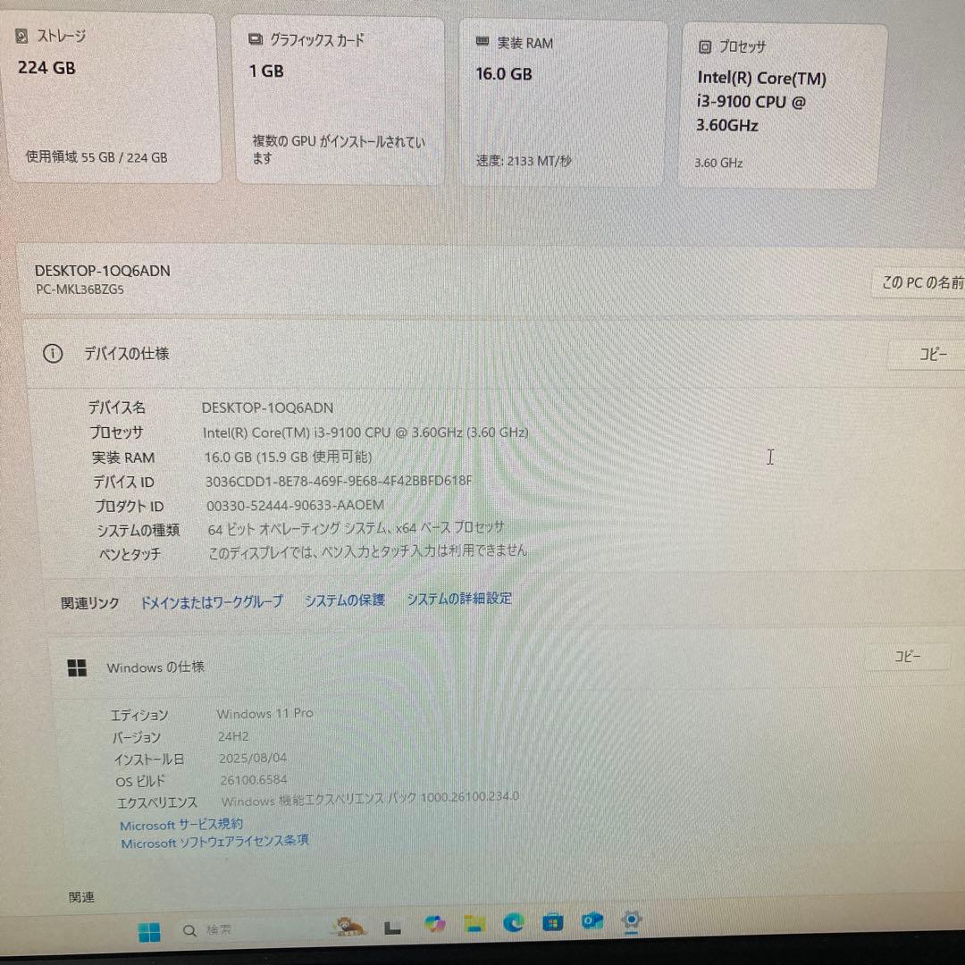 NEC Mate/Win11Pro/メモリ16GB/SSD240GB/GT710