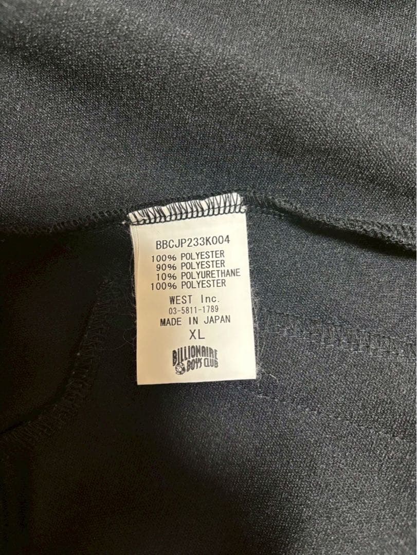 ビリオネアボーイズクラブ トラックジャージ 下のみ