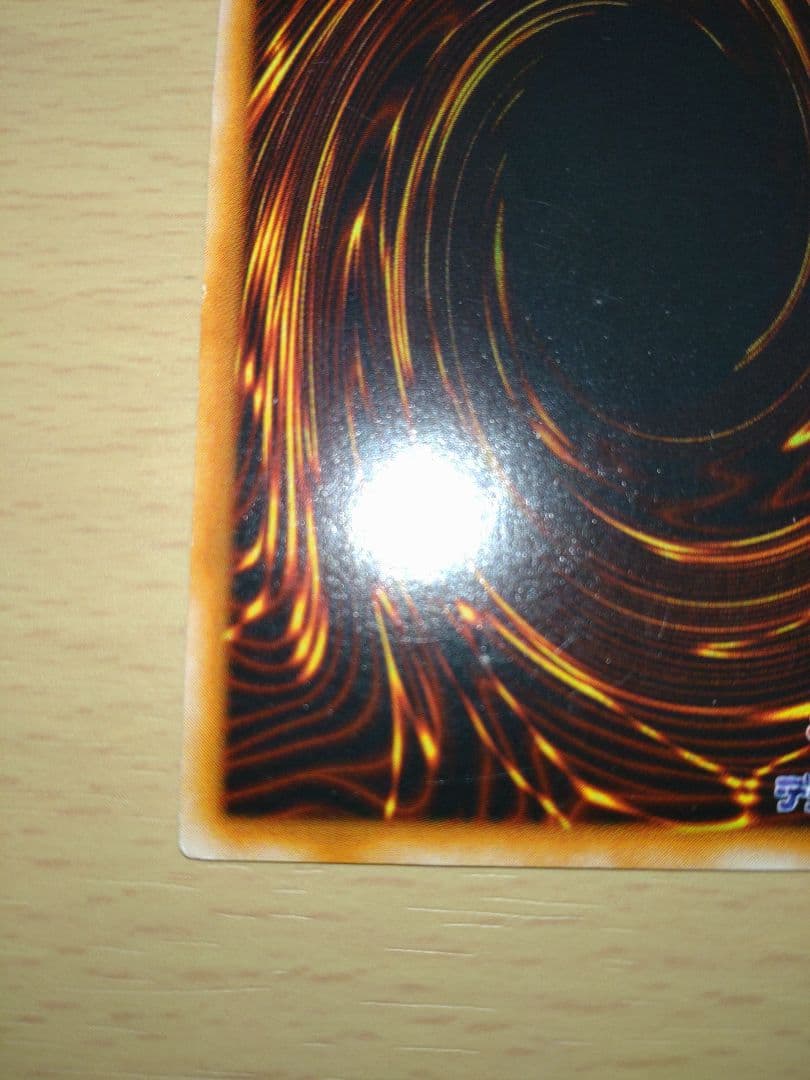 遊戯王OCG マジシャン・オブ・ブラックカオス