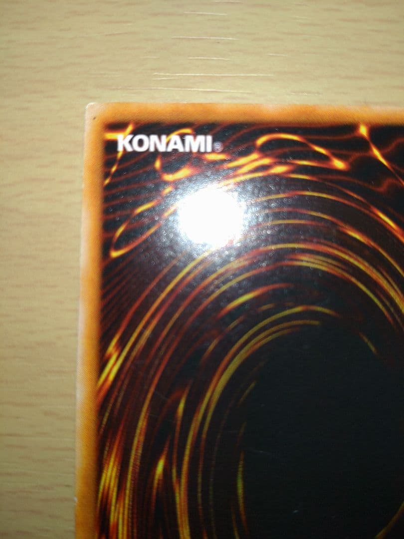 遊戯王OCG マジシャン・オブ・ブラックカオス