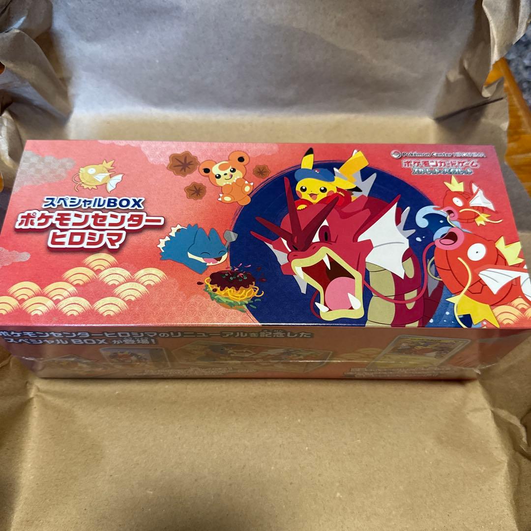 ポケモンカード メガドリームEX ポケモンセンターヒロシマ スペシャルBOX