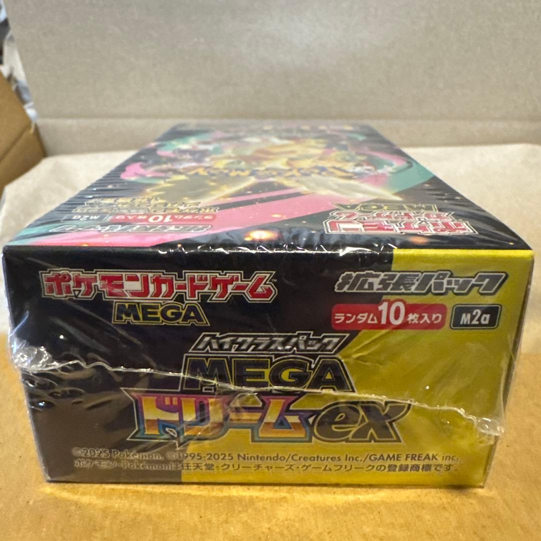 ポケモンカード メガドリームEX ポケモンセンターヒロシマ スペシャルBOX