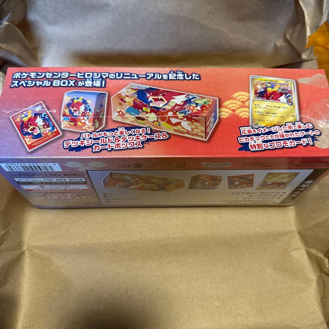 ポケモンカード メガドリームEX ポケモンセンターヒロシマ スペシャルBOX
