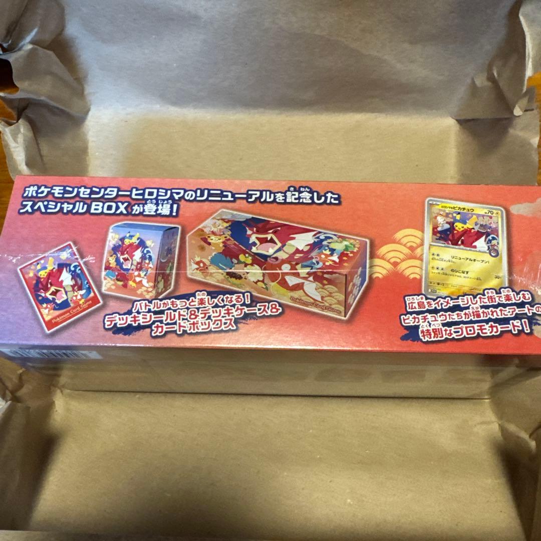 ポケモンカード メガドリームEX ポケモンセンターヒロシマ スペシャルBOX