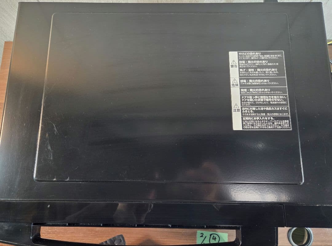 020504 TWINBIRD ツインバード オーブンレンジ MW-FS18型