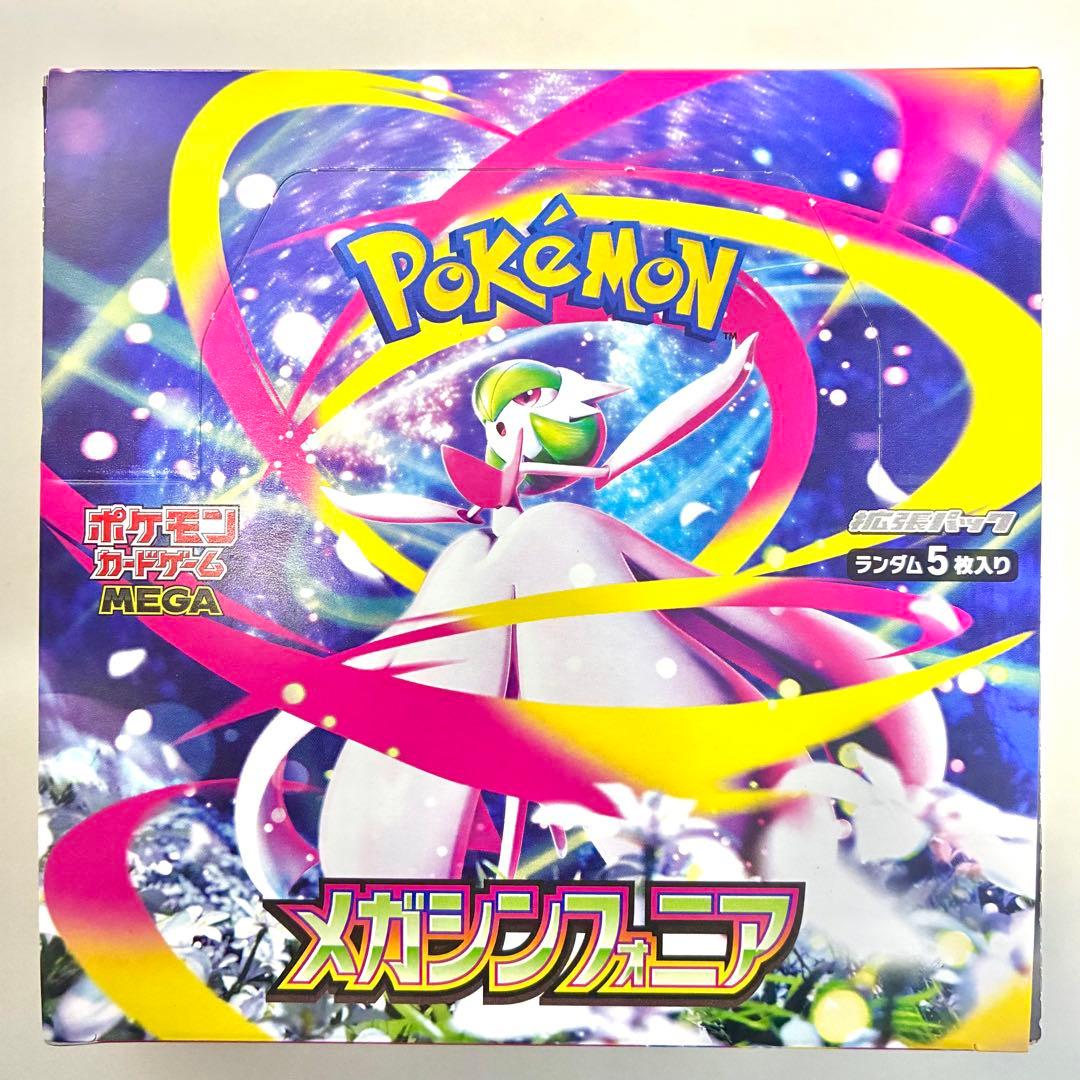 メガシンフォニア , MEGAドリームex んシュリンク無し ペリペリあり