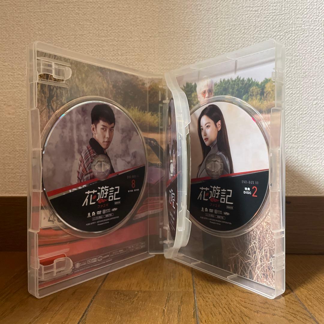 韓国ドラマ「花遊記 ファユギ 韓国放送版 」DVD-BOX1-3 全巻