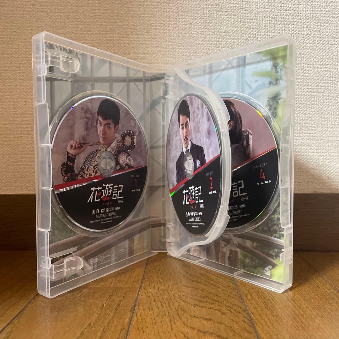 韓国ドラマ「花遊記 ファユギ 韓国放送版 」DVD-BOX1-3 全巻