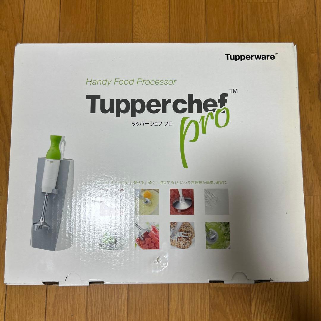 新品未使用　タッパーウェア　タッパーシェフプロ