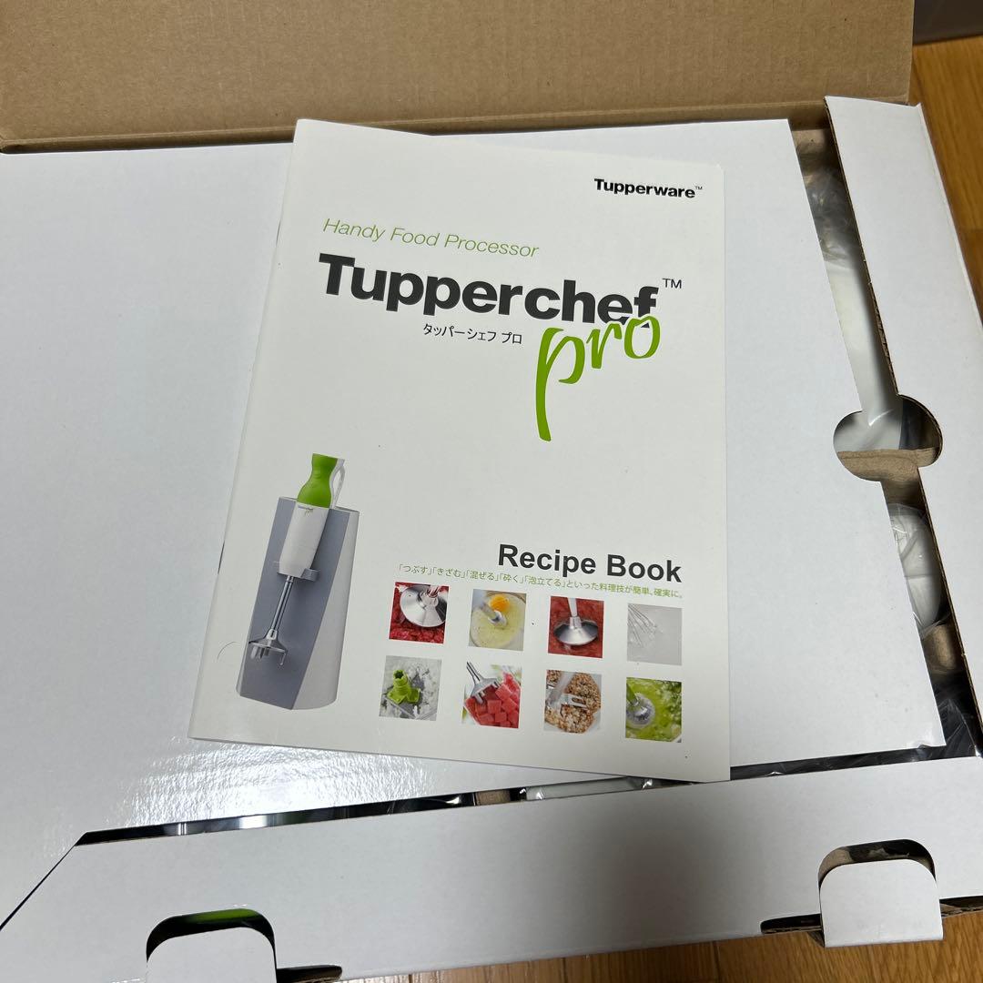 新品未使用　タッパーウェア　タッパーシェフプロ