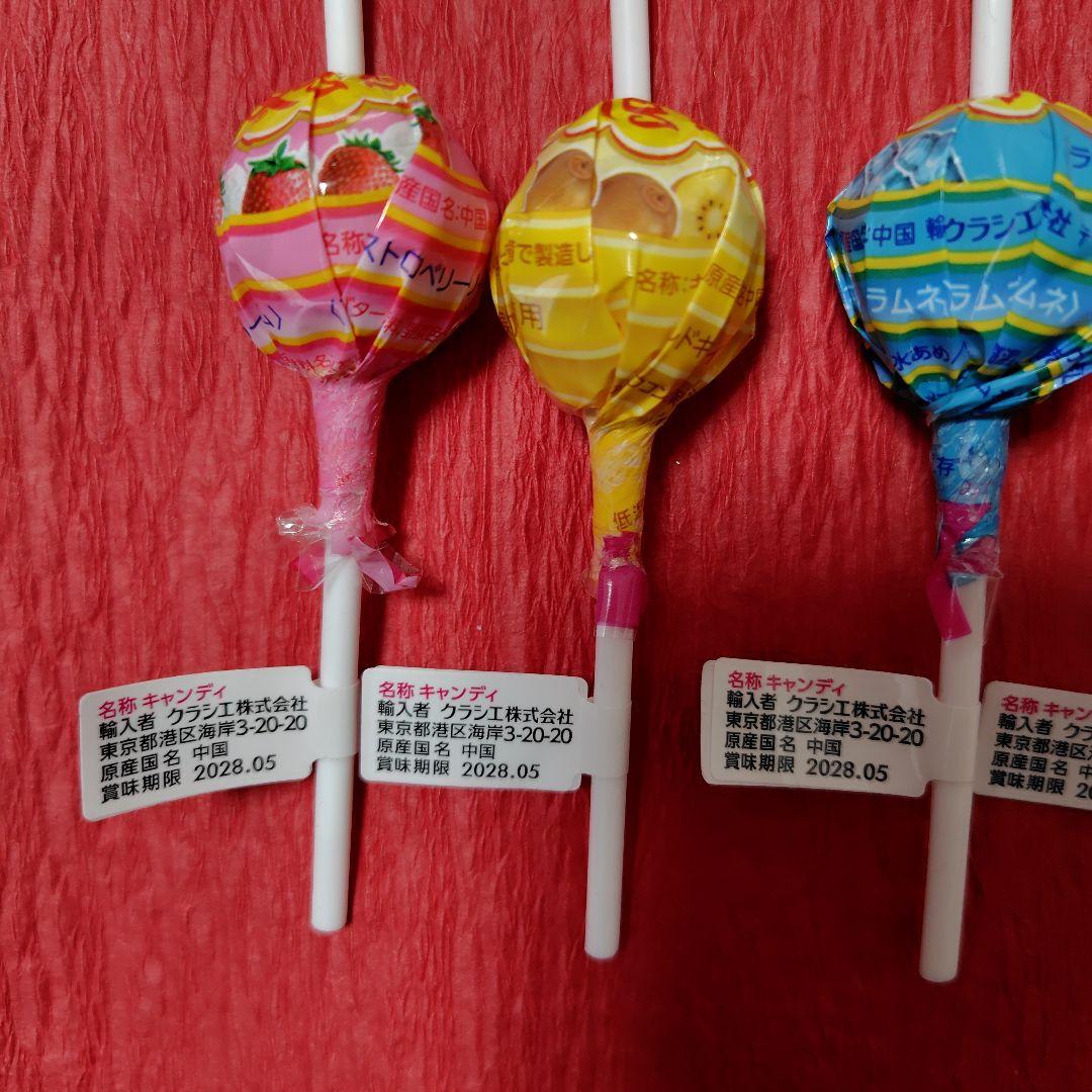 タイムセール☆スマイルフラワーキャンディブーケ10点セット㉒