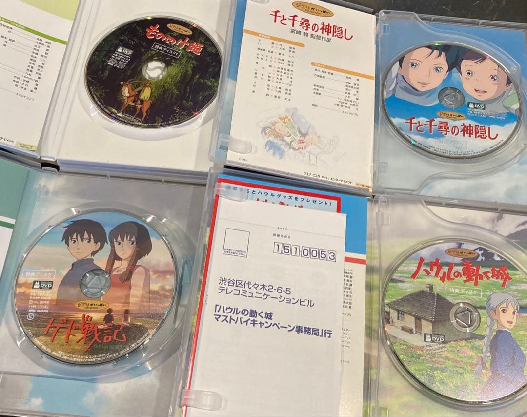 ジブリDVD特典ディスク8枚(60宮崎駿アニメ　　ジブリアニメ