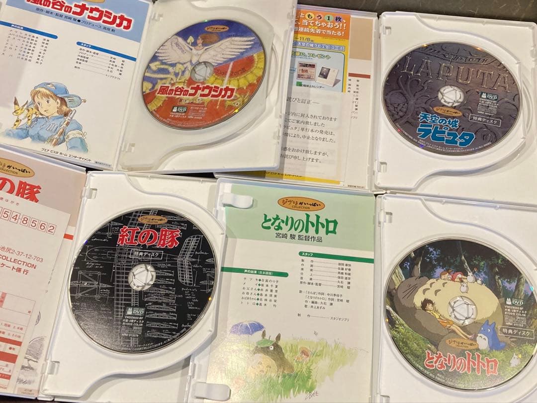 ジブリDVD特典ディスク8枚(60宮崎駿アニメ　　ジブリアニメ