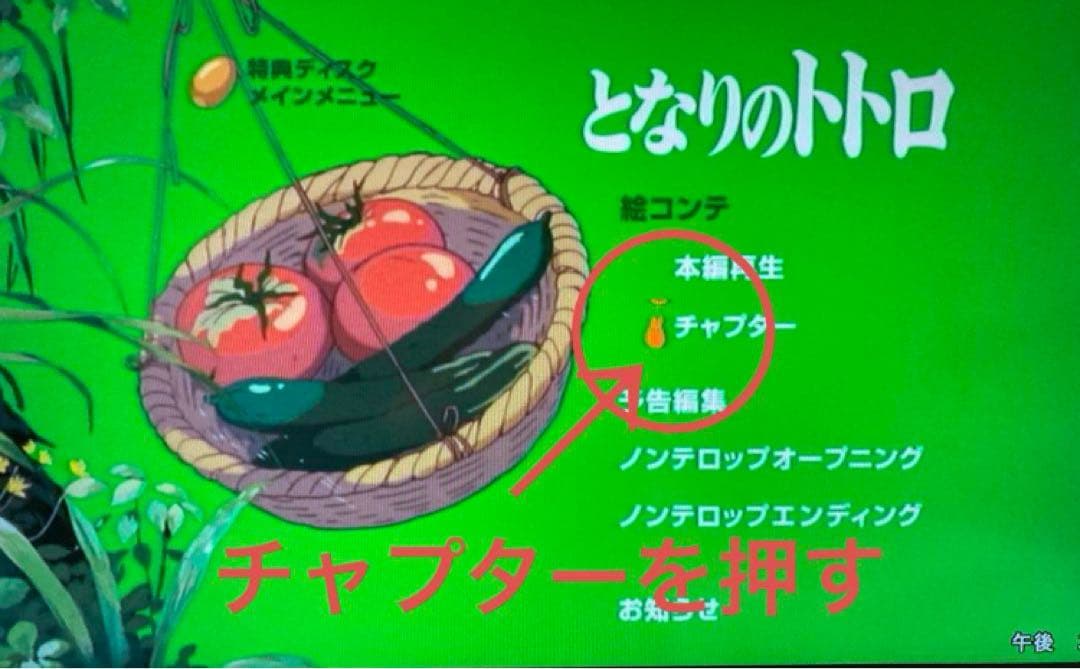 ジブリDVD特典ディスク8枚(60宮崎駿アニメ　　ジブリアニメ