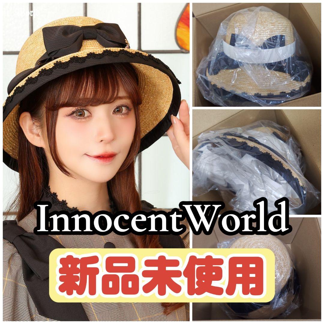 ❤InnocentWorld　Classy Ribbonハット　黒　新品未使用❤
