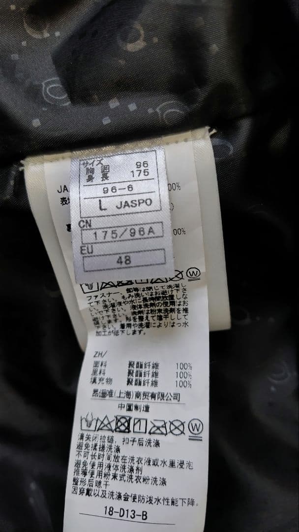 【超美品・非売品】サロモンチーム　オンヨネ　スキーウエア