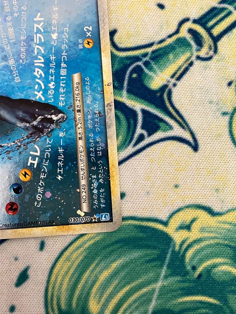 な*お様 ※オークション開催中　ルギア LEGEND(レジェンド) ポケモンカー