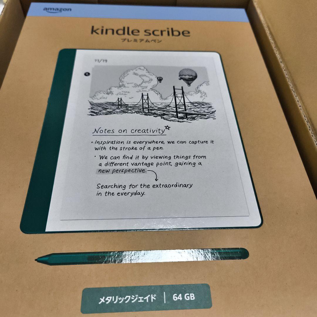 Amazon Kindle 64GB メタリックジェイド