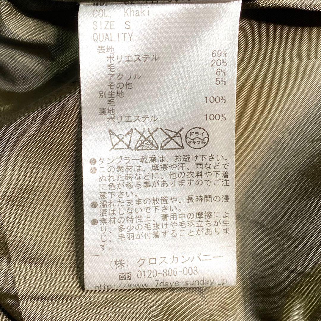 美品✨ハリスツイード テーラード 切り替え エルボーパッチ ツイード 別注